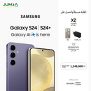 Samsung Galaxy S24 Plus 512GB/12GB, Yellow  سامسونج كالاكسي موبايل