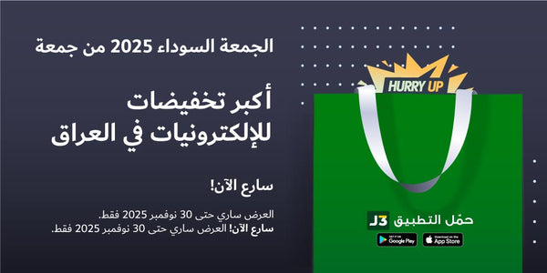 ON BLACK FRIDAY 29TH OF COBTOBER 2025