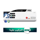 TCL TAC-24CHSD/MAV VoxIN 2.0 T3 ربط ذكي انفيرتر 6 مراحل تحكم وتحويل تلقائي سوبر استوائي Inverter 2 ton
