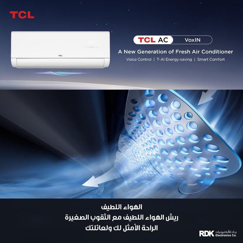 TCL TAC-24CHSD/MAX  VoxIN 2 ton T3 ربط ذكي انفيرتر 6 مراحل تحكم وتحويل تلقائي سوبر استوائي  Inverter + هدية TY-LWYR83B