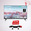 SKYWORTH 43E5300H Smart Full HD LED Android TV, 43 Inch + Free gift شاشة حجم 43 سكاي وورث + هدية مجانية