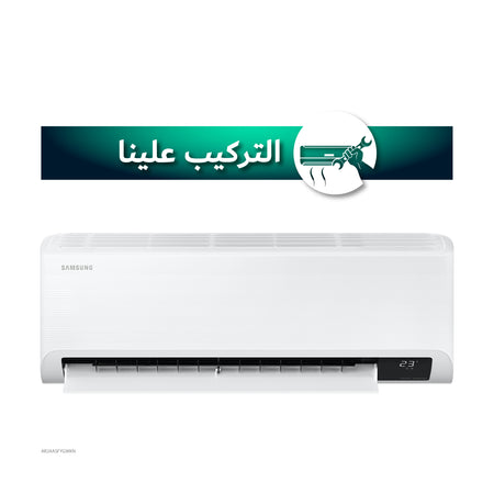 Samsung AR24ASFYGWKN 2Ton  سبلت سامسونك انفيرتر تحكم 5 مراحل