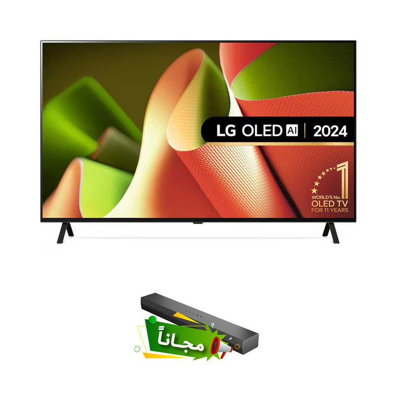 LG 55B46LA OLED AI B4 4K Smart TV 2024, 55 inch + Free gift S20A تلفزيون  OLED AI B4 4K الذكي 2024، 55 بوصة + هدية مجانية S20A