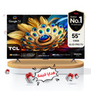 TCL C655 55" QLED 4K TV 120Hz DLG HDR 10+ Dolby Vision Atmos + TCL هدايا قيمة