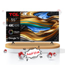 TCL P755 55" UHD 4K TV 120Hz DLG HDR 10+ Dolby Vision Atmos + TCL هدايا قيمة