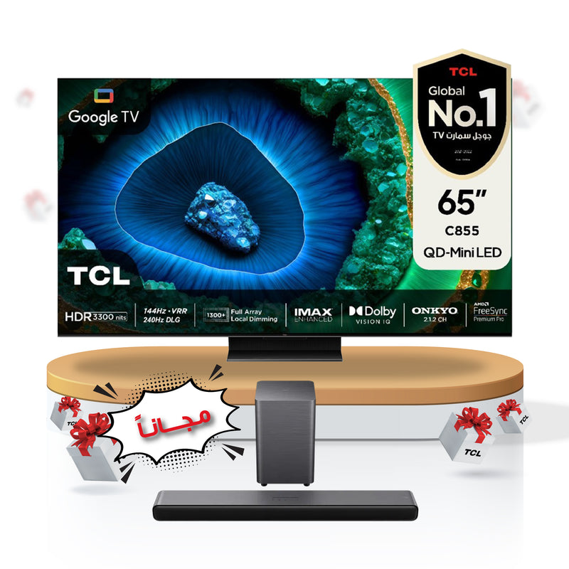 TCL C855 QD-Mini LED 4K 65" TV 3300nits Local dimming 1300+ 240Hz DLG FreeSync Premium Pro 144Hz + TCL هدايا قيمة