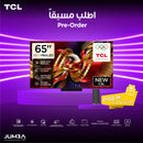 TCL C8L 65-Inch Sub-Flagship SQD-Mini LED TV Up to 4032 Zones HDR 5000 nits نطاق الالوان الواسع BT2020 %100 + عرض الحجز المسبق مع هدية Z100-M