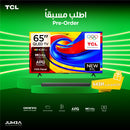 TCL P7L 65-Inch  Premium QLED 4K TV HDR 10+ Dolby Vision ONKYO 2.0 + حجز مسبق هدية S45H