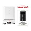 XIAOMI 67951-67950 Robot Vacuum H50 Pro, White مكنسة روبوت شاومي مع هدية قلاية هوائية
