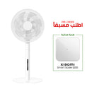 XIAOMI 73468 Mijia Smart Standing Fan Pro Slim EU مروحة كهربائية ذكية مع هدية شاومي