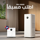 XIAOMI 73997 Mijia Smart Air Purifier Max + Free Gift Xiaomi Air Fryer 6.5L White جهاز منقي الهواء ميكا ماكس + هدية مجانية قلاية هوائية 6.5لتر شاومي