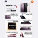 XIAOMI 17T 12GB+512GB, Violet 17T شاومي