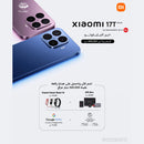 XIAOMI 17T 12GB+512GB, Violet 17T شاومي