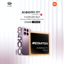 XIAOMI 17T 12GB+512GB, Violet 17T شاومي