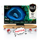 TCL C855 QD-Mini LED 4K 75" TV 3500nits Local dimming 2100+ 240Hz DLG FreeSync Premium Pro 144Hz + TCL هدايا قيمة