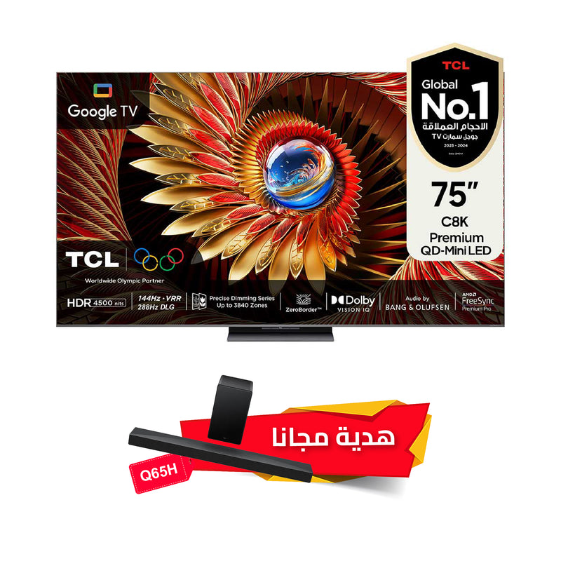 TCL C8K 75" Premium QD-Mini LED Up to 3840 Zones HDR 4500 nits 288Hz Game Accelerator + هدية مجانا Q65H