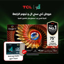 TCL C8K 75-Inch Premium QD-Mini LED Up to 3840 Zones HDR 4500 nits 288Hz Game Accelerator Gift+ رسيفر الرابعة مع اشتراك 3 اشهر , Z100-G