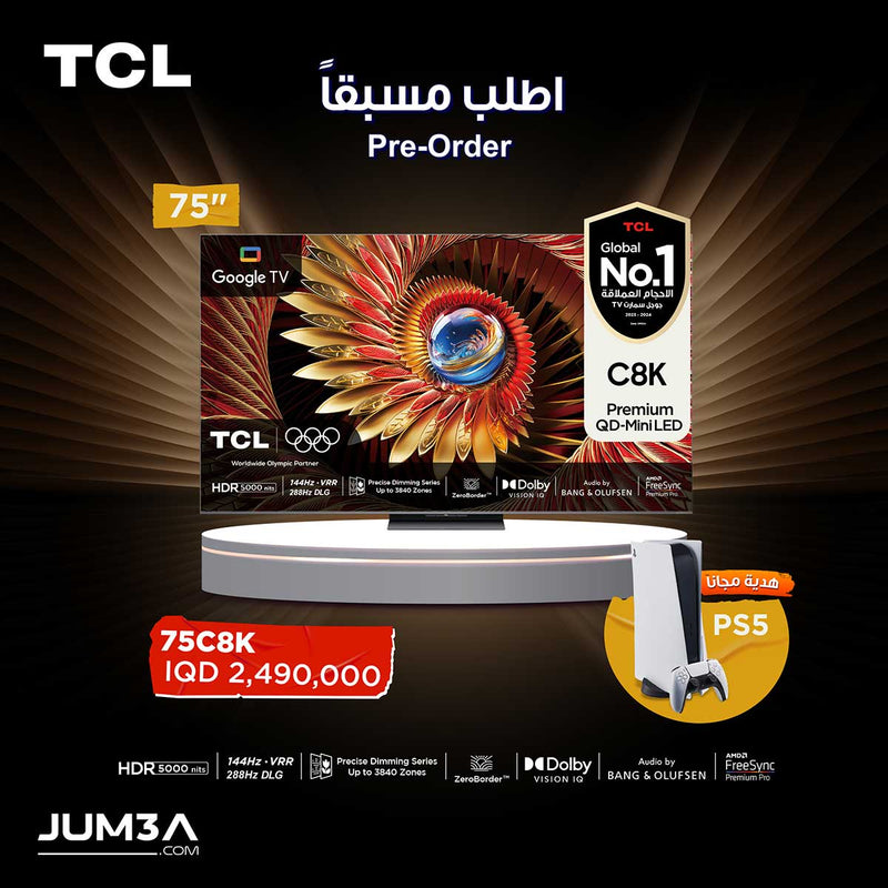 TCL C8K 75" Premium QD-Mini LED Up to 3840 Zones HDR 4500 nits 288Hz Game Accelerator