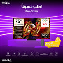 TCL C8L 75-Inch Sub-Flagship SQD-Mini LED TV Up to 4032 Zones HDR 5500 nits نطاق الالوان الواسع BT2020 %100 + عرض الحجز المسبق مع هدية Z100-M