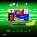 TCL P7L 75-Inch Premium QLED 4K TV HDR 10+ Dolby Vision ONKYO 2.0 + هدية S55H