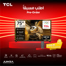 TCL X11L 75-Inch Flagship SQD-Mini LED TV Up to 20736 Zones HDR 9000nits نطاق الالوان الواسع BT2020 %100 + عرض الحجز المسبق مع هدية Z100-M