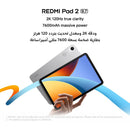XIAOMI 78883 REDMI Pad 2 9.7 with Cover Silver 4G RAM 128G ROM ريدمي باد شاومي
