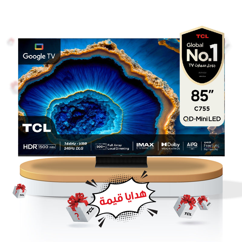 TCL C755 QD-Mini LED 4K 85" 1500nits HDR10+ 240Hz DLG FreeSync Premium Pro 144Hz + TCL هدايا قيمة