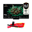 TCL C7K 85" Premium QD-Mini LED Up to 2048 Zones HDR 3000 nits 288Hz Game Accelerator + هدية مجانا Q65H