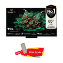 TCL C7K 85" Premium QD-Mini LED Up to 2048 Zones HDR 3000 nits 288Hz Game Accelerator + هدية مجانا Z100