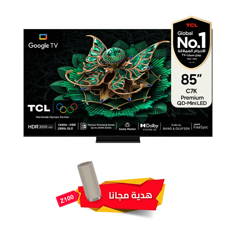 TCL C7K 85" Premium QD-Mini LED Up to 2048 Zones HDR 3000 nits 288Hz Game Accelerator + هدية مجانا Z100