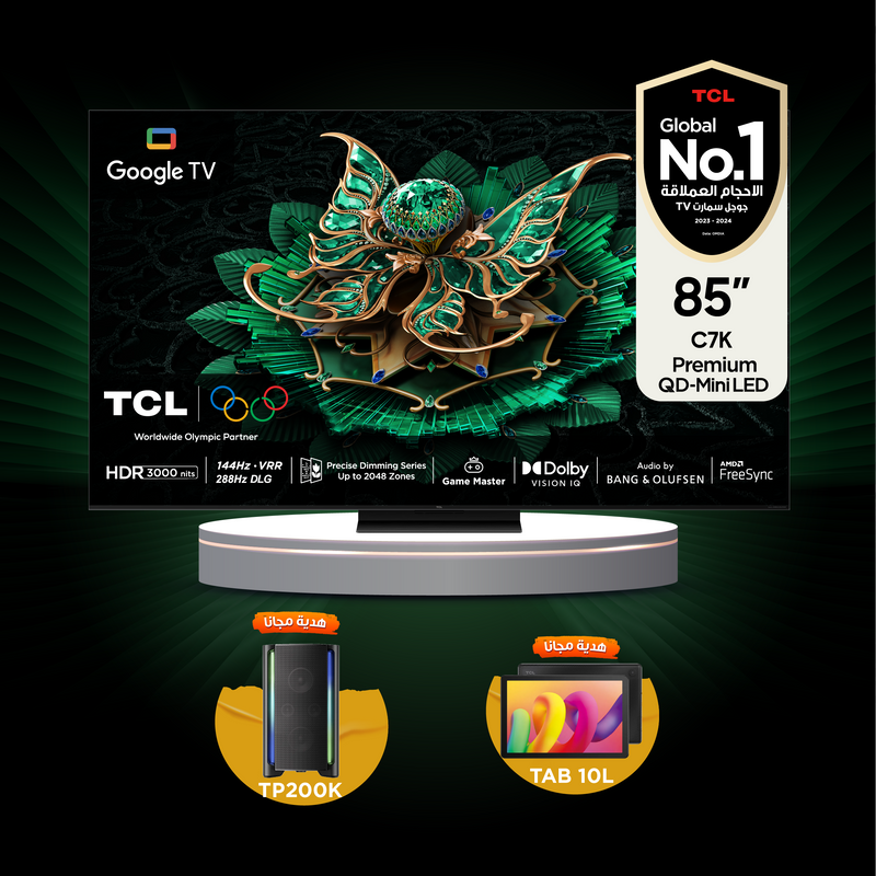 TCL C7K 85" Premium QD-Mini LED Up to 2048 Zones HDR 3000 nits 288Hz Game Accelerator + هدية  TCL Tab 10, TP200K
