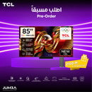 TCL C8L 85-Inch Sub-Flagship SQD-Mini LED TV Up to 4032 Zones HDR 6000 nits نطاق الالوان الواسع BT2020 %100 + عرض الحجز المسبق مع هدية Z100-M