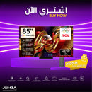 TCL C8L 85-Inch Sub-Flagship SQD-Mini LED TV Up to 4032 Zones HDR 6000 nits نطاق الالوان الواسع BT2020 %100  + هدية مجانية Z100-M