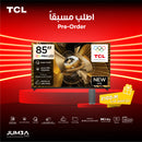 TCL X11L 85-Inch Flagship SQD-Mini LED TV Up to 20736 Zones HDR 10000nits نطاق الالوان الواسع BT2020 %100 + عرض الحجز المسبق مع هدية Z100-M