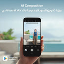 HUAWEI Pura 90s Pro 12GB/512GB Mulberry Black + Free Gift  هدية مجانية