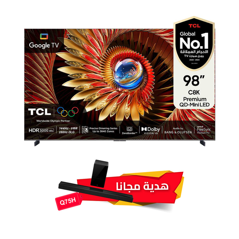TCL C8K 98" Premium QD-Mini LED Up to 3840 Zones HDR 5000 nits 288Hz Game Accelerator + هدية مجانا Q75H