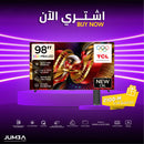 TCL C8L 98-Inch Sub-Flagship SQD-Mini LED TV Up to 4032 Zones HDR 6000 nits نطاق الالوان الواسع BT2020 %100  + هدية مجانية Z100-M
