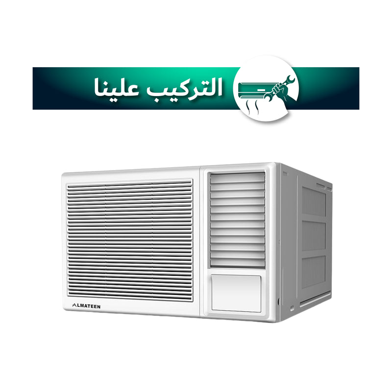ALMATEEN AM24W410T3-AP مكيف شباكي 2 طن ON-OFF