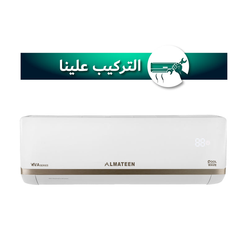 ALMATEEN AM12S410T3-VI ON-OFF سبلت جداري 1 طن حار-بارد