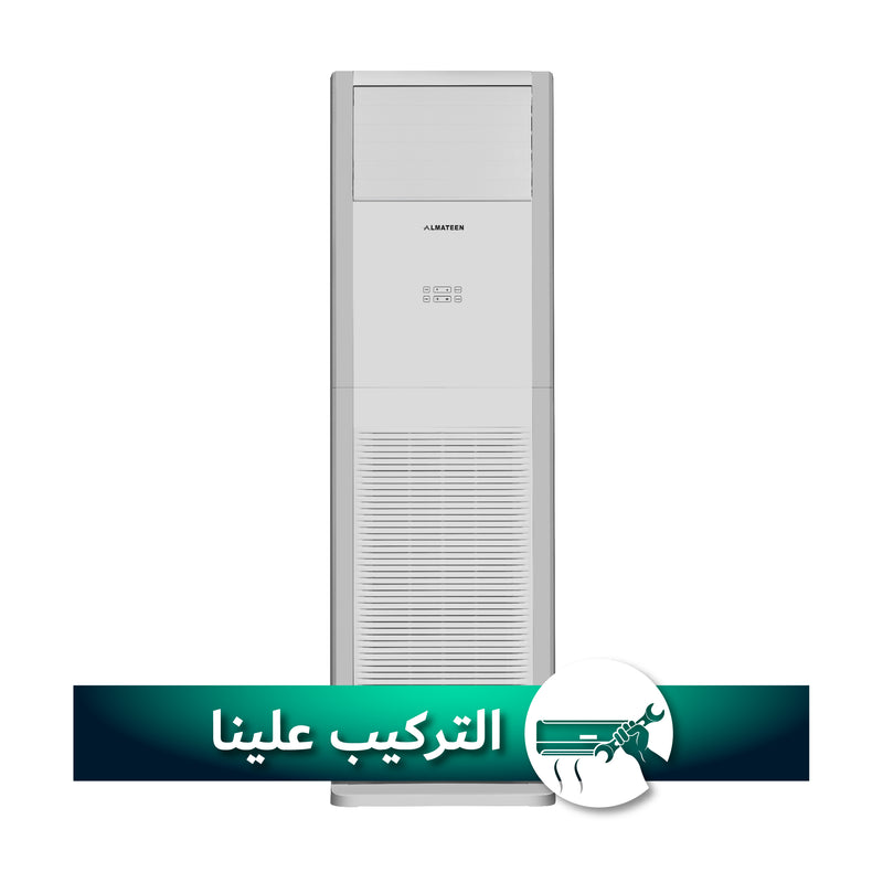 ALMATEEN AM36F410INVT3-UL سبلت عامودي 3 طن  INVERTER