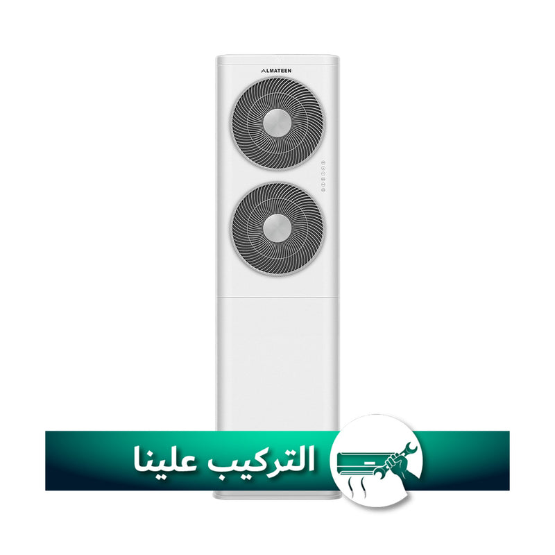 ALMATEEN AM36F410T3INV-BO سبلت عامودي 3 طن INVERTER