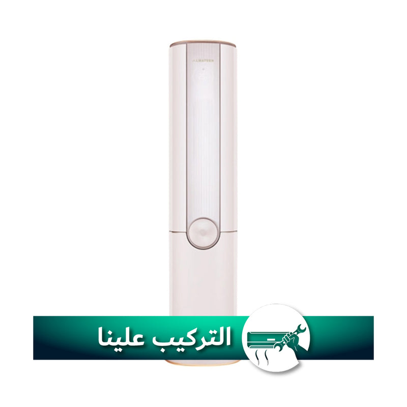 ALMATEEN AM36F410T3INV-T3 سبلت عامودي 3 طن INVERTER