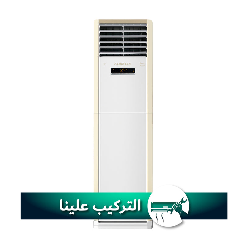 ALMATEEN AM36F410T3-CROWN سبلت عامودي 3 طن حار-بارد ON-OFF