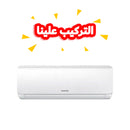 SAMSUNG AR18BQHQGWK 1.5 Ton Wall Mounted Split, White سبلت سامسونك