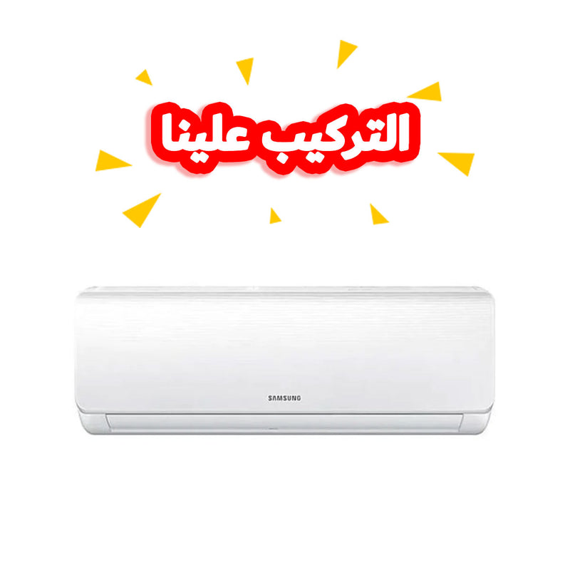 SAMSUNG AR18BQHQGWK 1.5 Ton Wall Mounted Split, White سبلت سامسونك