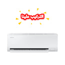 SAMSUNG AR24DSFZBWKN 2 TON Wall Mounted Split Inverter, White سبلت سامسونك 6 مراحل تحكم بالامبير,تحكم تلقائي2 طن