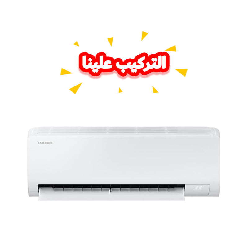 SAMSUNG AR24DSFZBWKN 2 TON Wall Mounted Split Inverter, White سبلت سامسونك 6 مراحل تحكم بالامبير,تحكم تلقائي2 طن