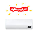 SAMSUNG AR18CSFZAWK 1.5 Ton Wall Mounted Split Inverter Amp Control,سبلت سامسونك تحكم بالامبير 7 مراحل