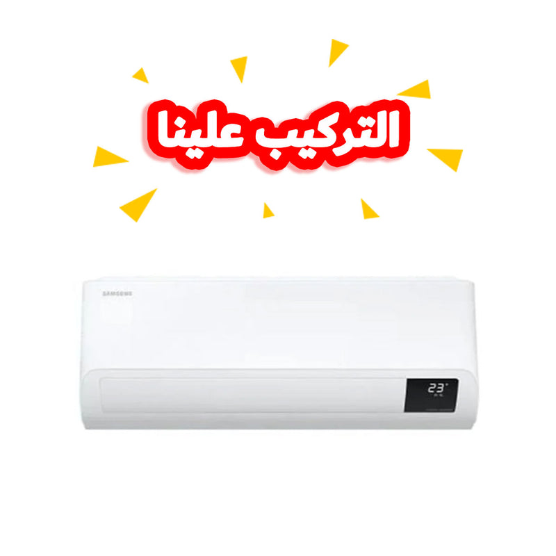 SAMSUNG AR18CSFZAWK 1.5 Ton Wall Mounted Split Inverter Amp Control,سبلت سامسونك تحكم بالامبير 7 مراحل