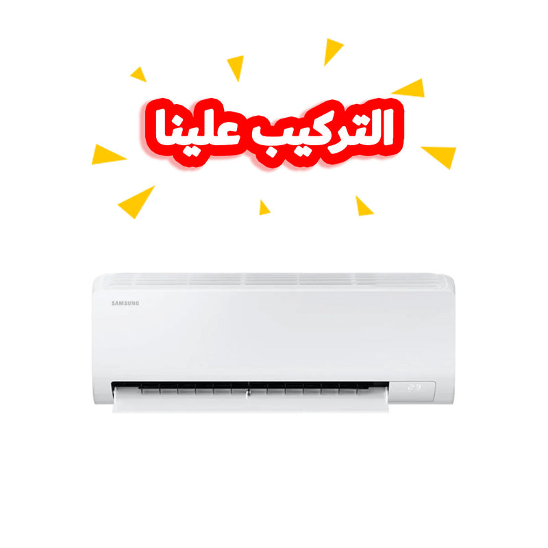 SAMSUNG AR12DSFZBWK/IQ 1 TON Wall Mounted Split Inverter, White سبلت سامسونك 1 طن, 6 مراحل تحكم بالامبير,تحكم تلقائي